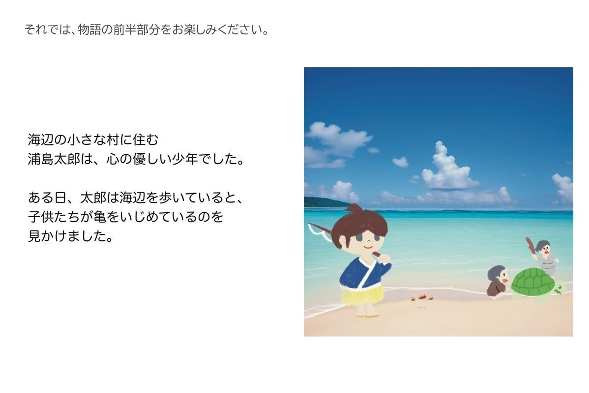 3番目のメイン画像