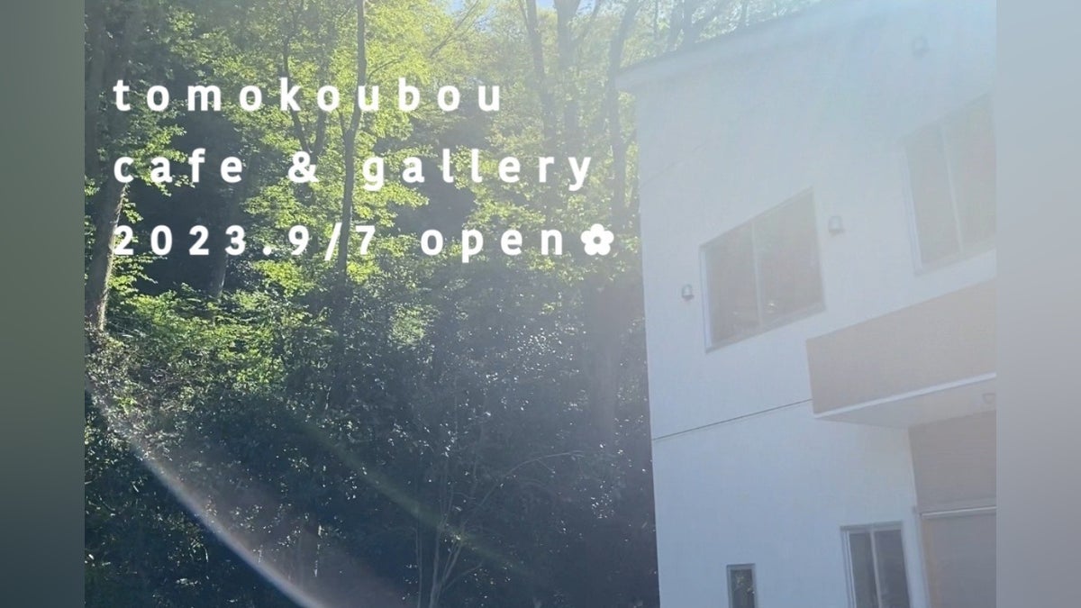 支援者一覧 - 陶芸家佐野智子のcafe&galleryを葉山町にオープンします 支援者一覧 - 陶芸家佐野智子のcafe&galleryを葉山町にオープンします
