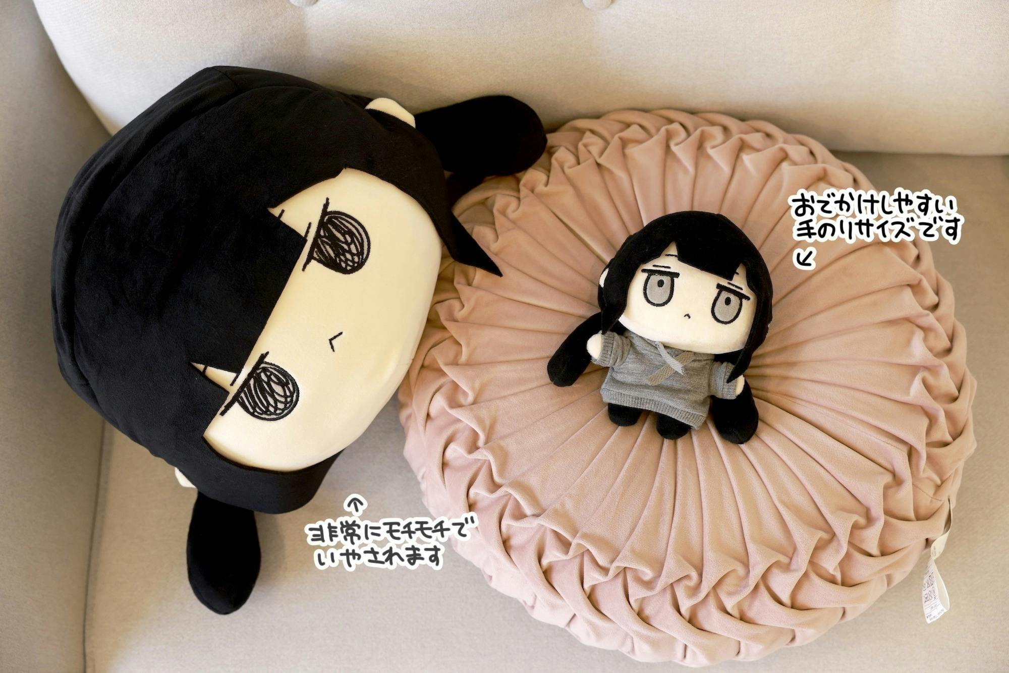 ぬくぬくにぎりめしモチモチクッション 手のりおさげちゃんモチモチクッションプロジェクト - CAMPFIRE