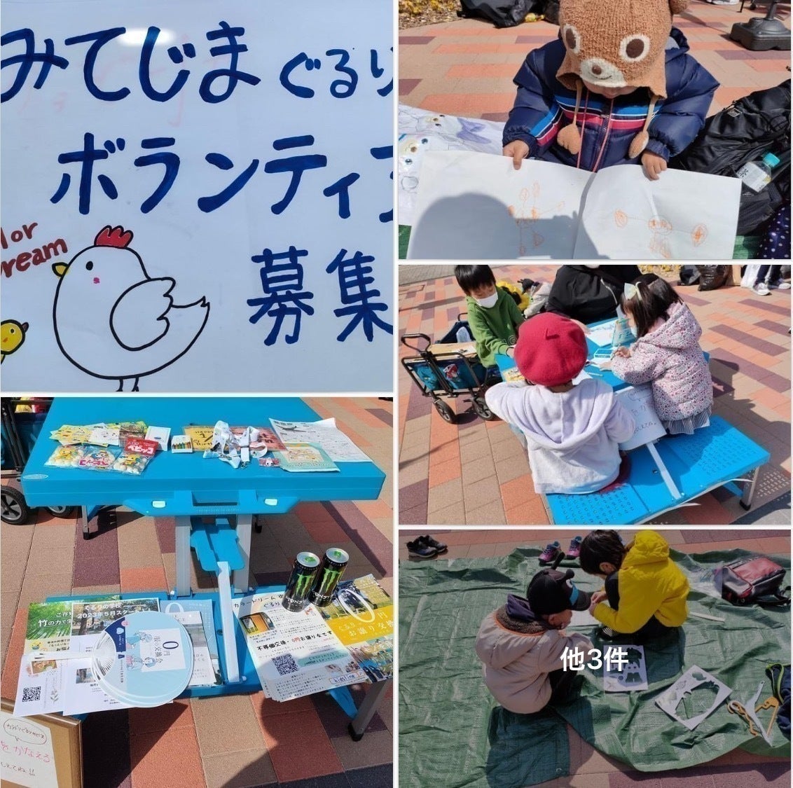 3番目のメイン画像