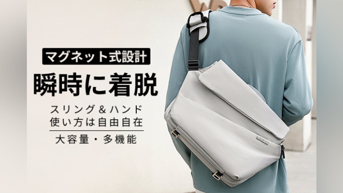 第三弾!どんなシーンでも活用、スリング&ハンドバッグ2in1設計バッグ 第三弾!どんなシーンでも活用、スリング&ハンドバッグ2in1設計バッグ