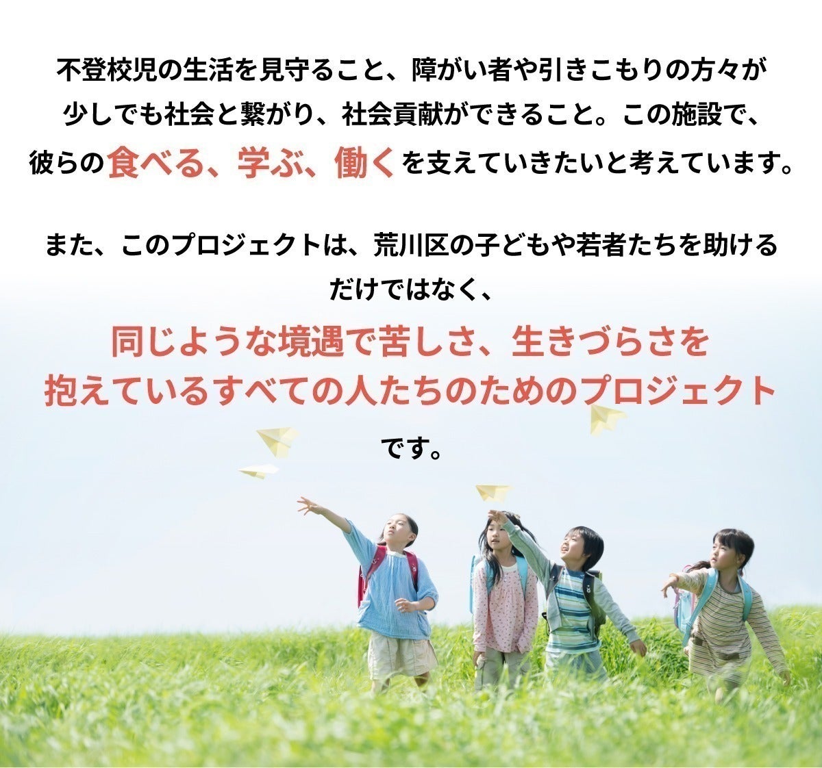 2番目のメイン画像