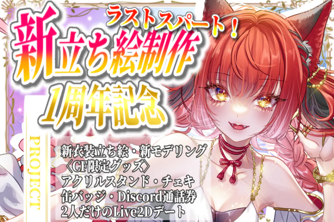 1番目のメイン画像