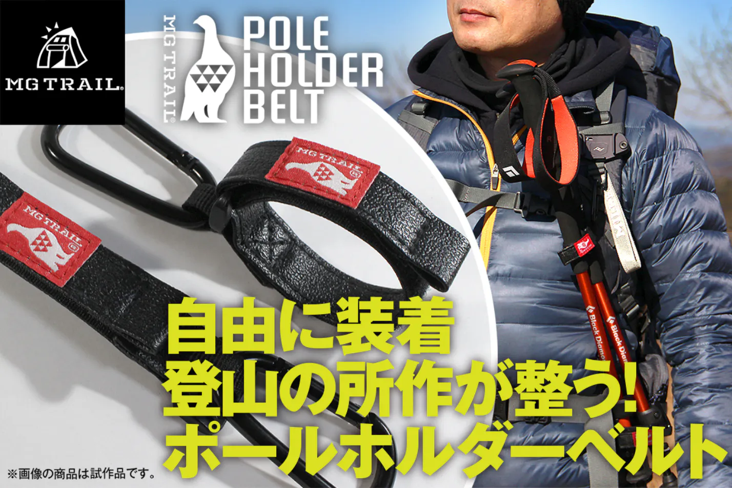 1番目のメイン画像