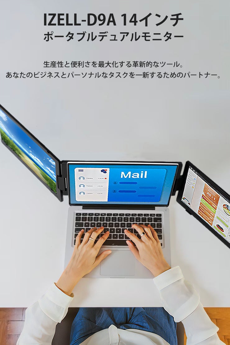 2番目のメイン画像