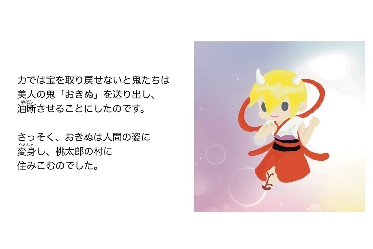 4番目のメイン画像