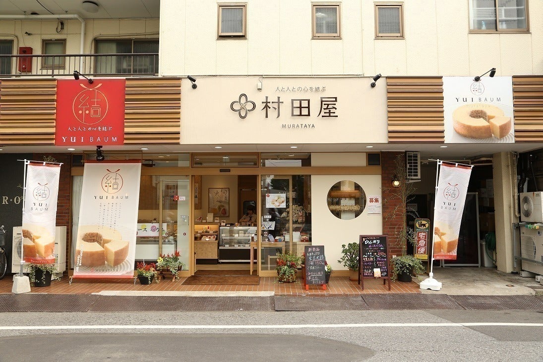 4番目のメイン画像