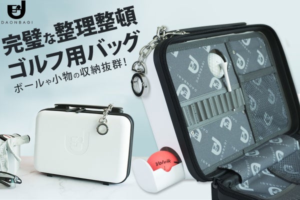 Malbon ゴルフアクセサリー ポーチ 防水 軽量 ギフトBOX付き 即購入可 街でもイケるゴルフポーチ！ワンタッチでボールを引き出し、ボールや