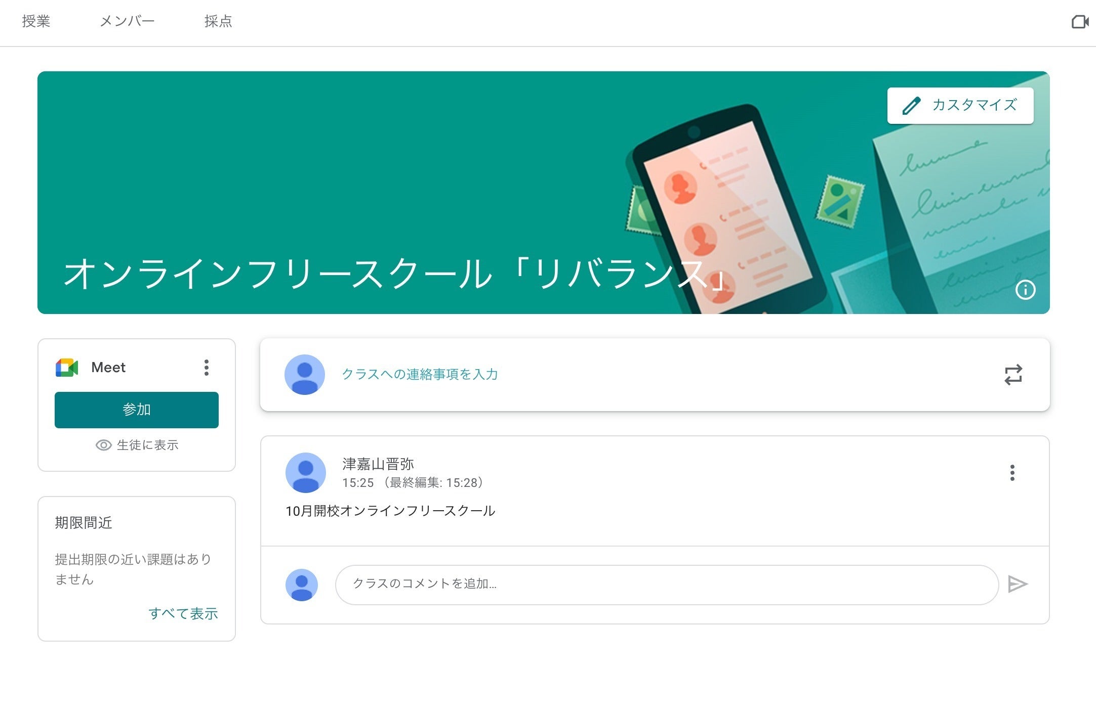 3番目のメイン画像