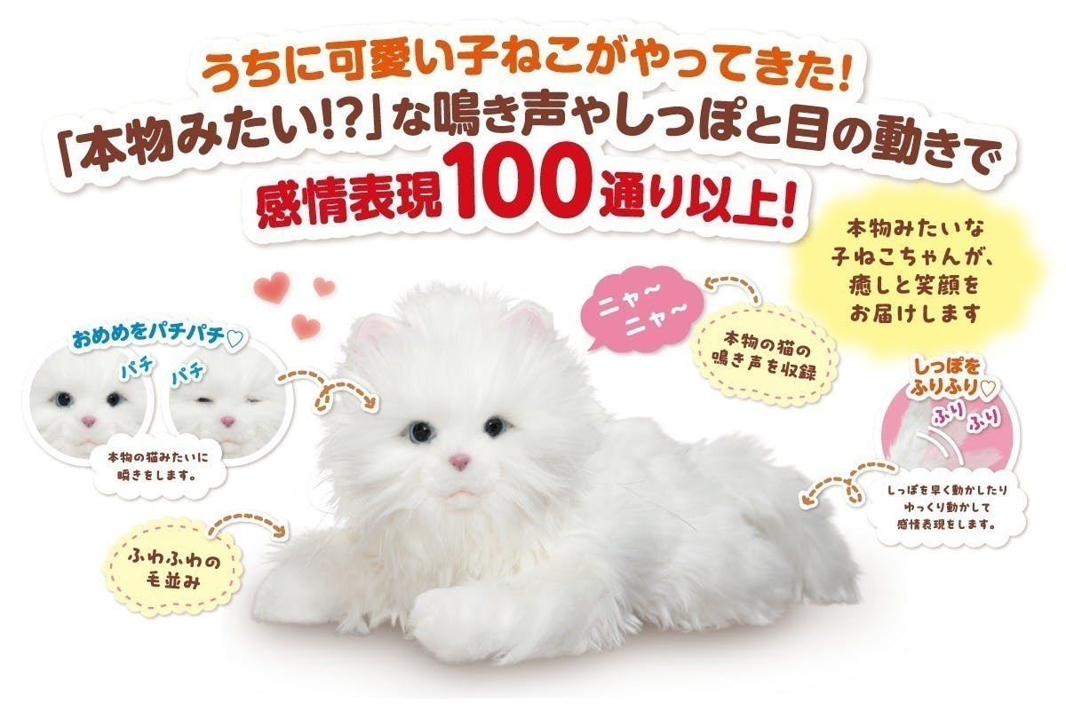 よこみみちゃん ミニロボット - 5