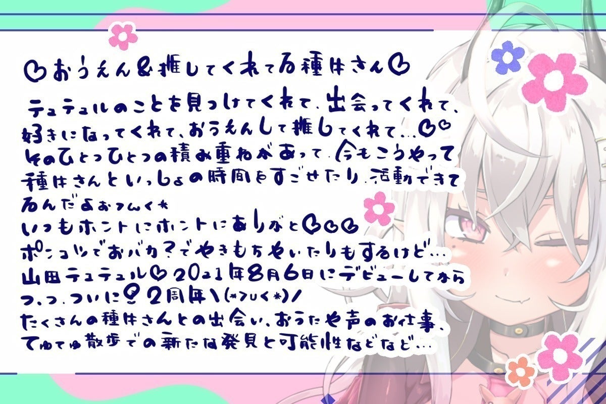 3番目のメイン画像