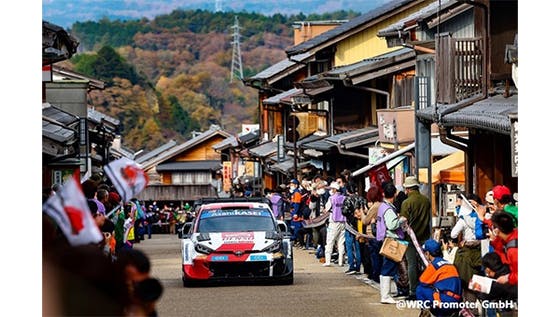 日本初の自治体運営による世界ラリー選手権(WRC)開催へ!　CAMPFIRE　(キャンプファイヤー)