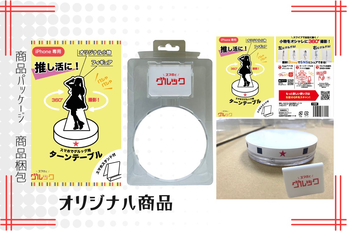 3番目のメイン画像