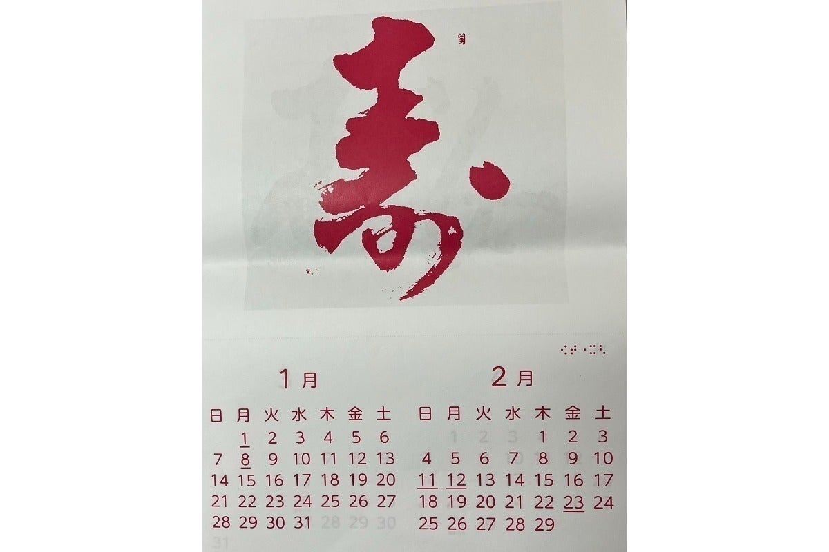 5番目のメイン画像