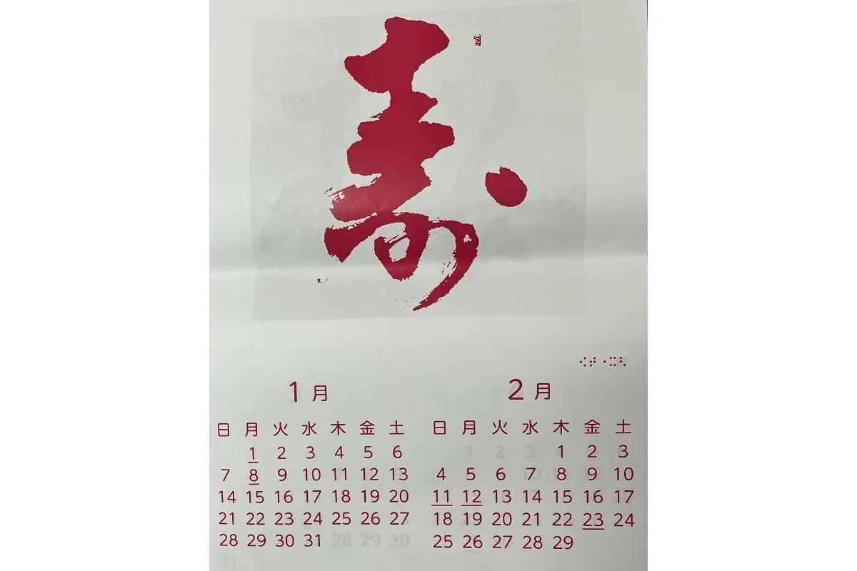 5番目のメイン画像