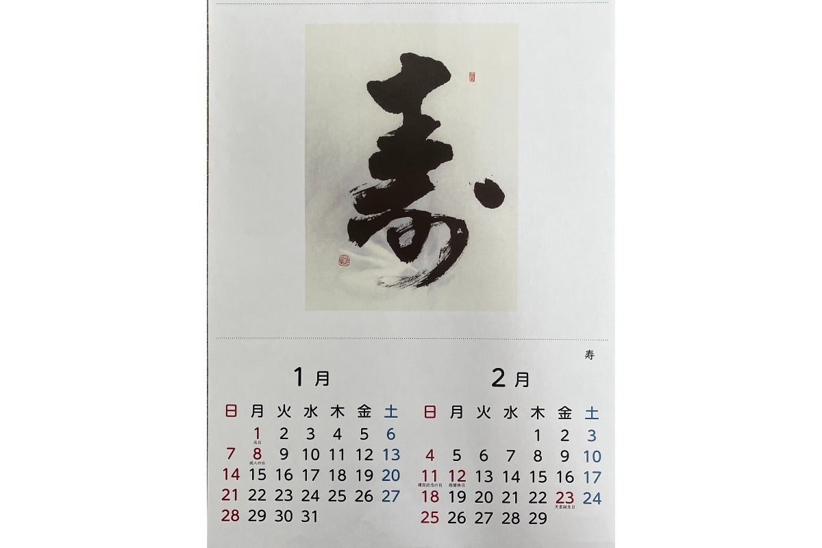 4番目のメイン画像