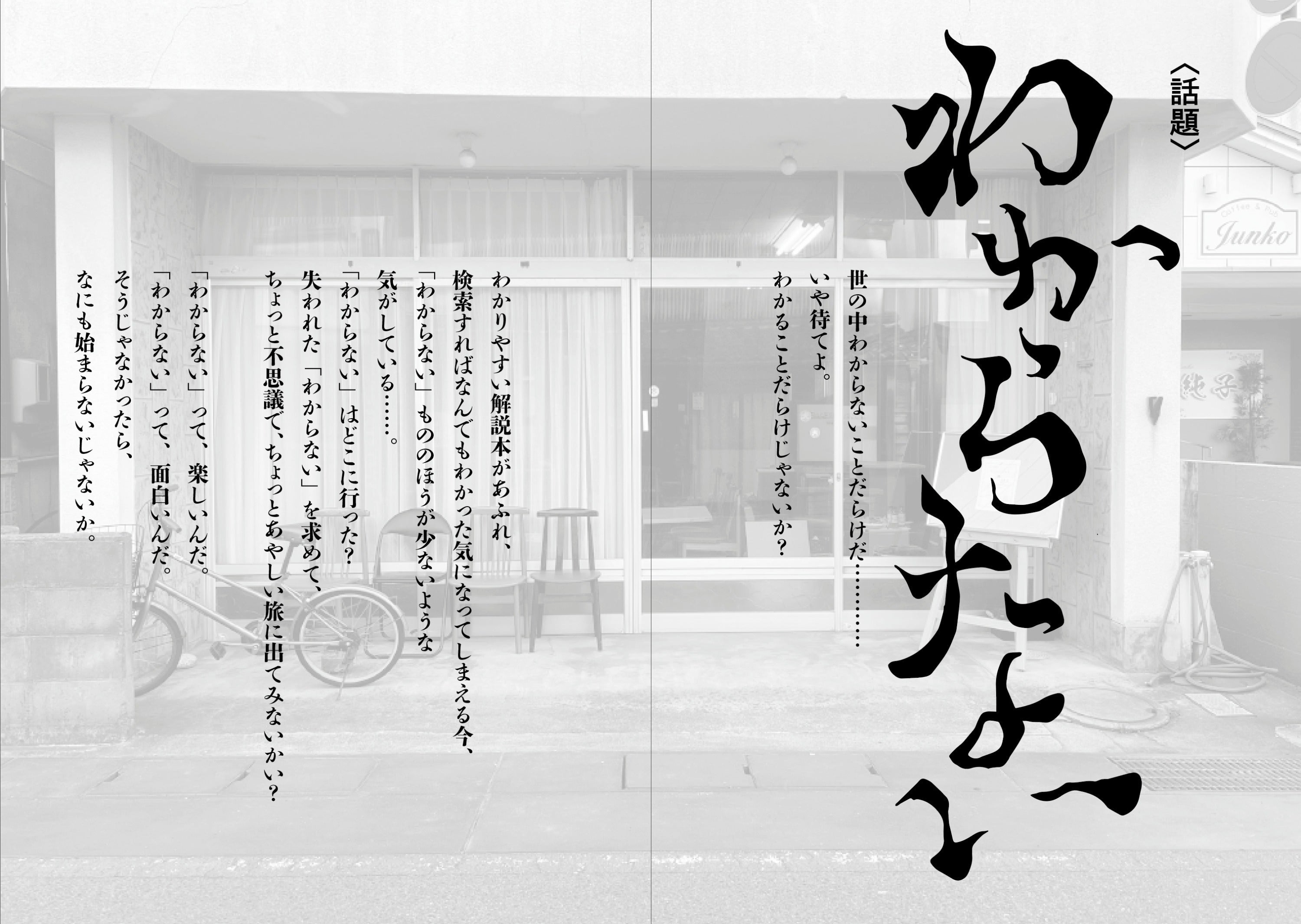 2番目のメイン画像