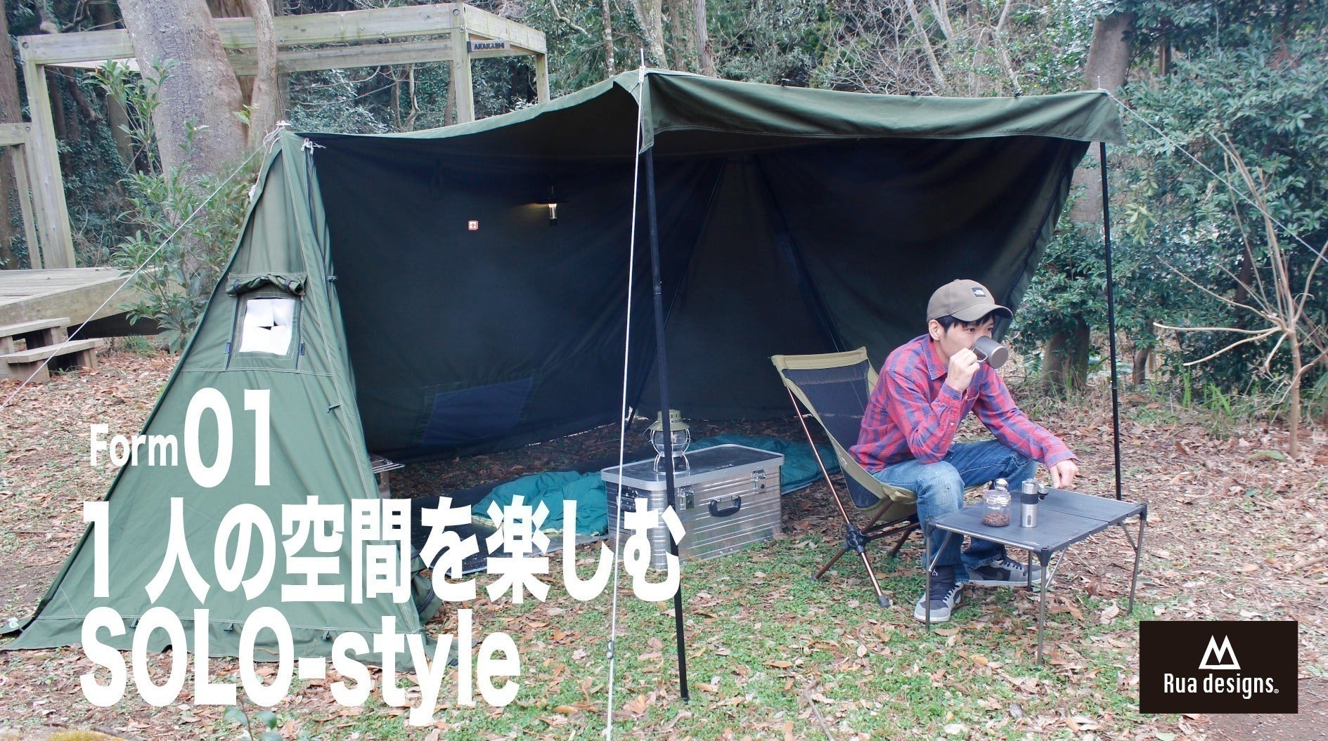 星降るテントRua designs transHOME-EX OPEN-TOP 【公式通販】 星降るテントRua designs transHOME-EX OPEN-TOP 【公式通販】