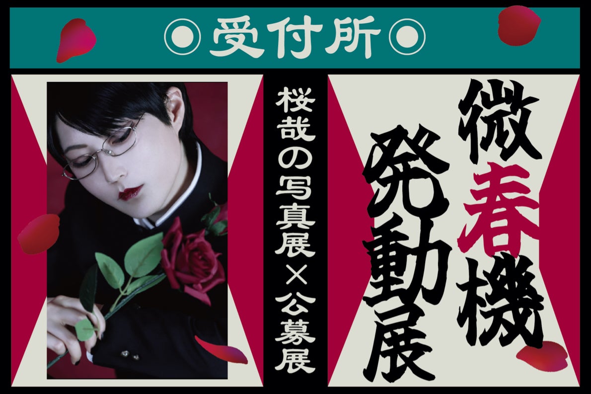 1番目のメイン画像