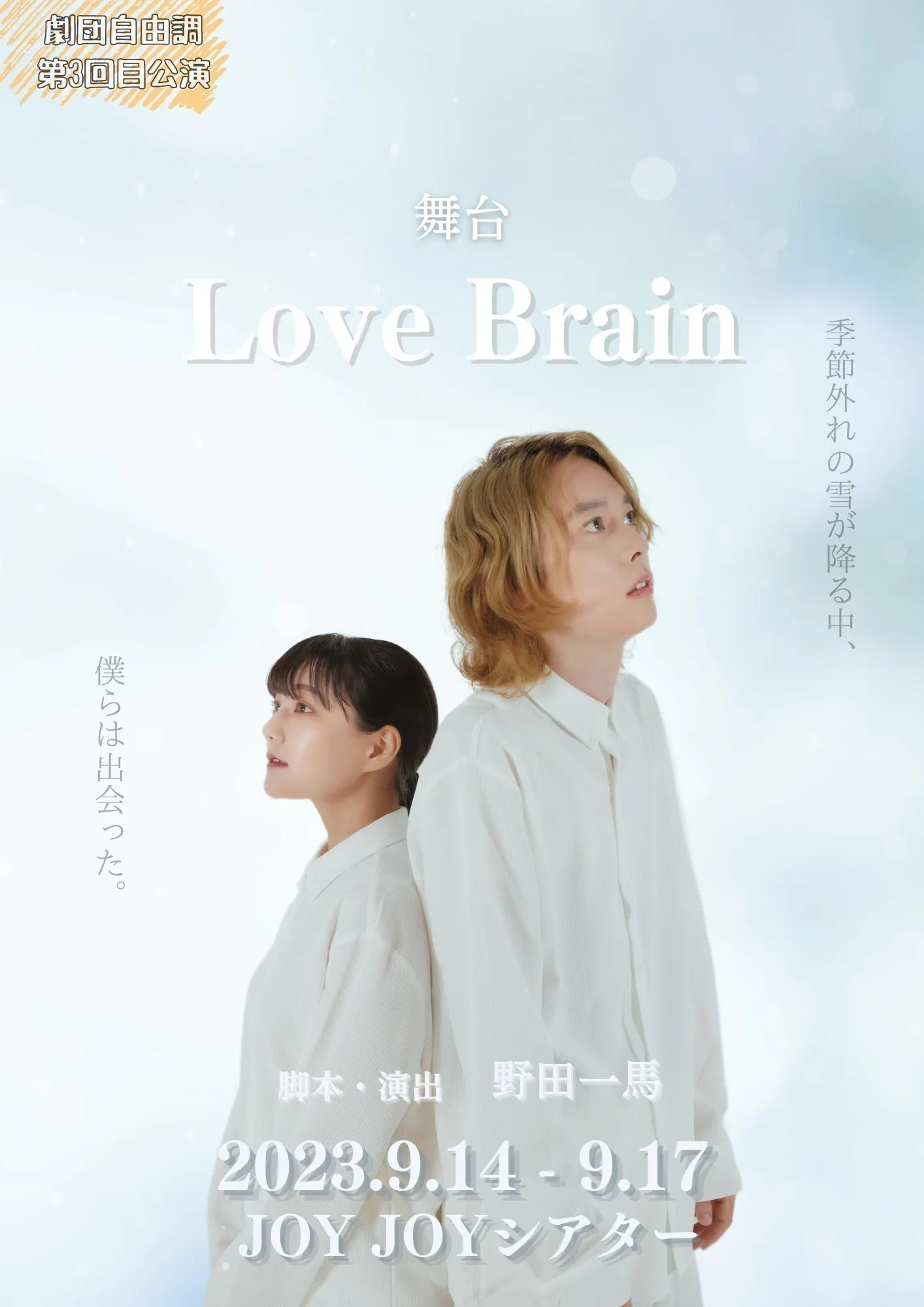 2番目のメイン画像