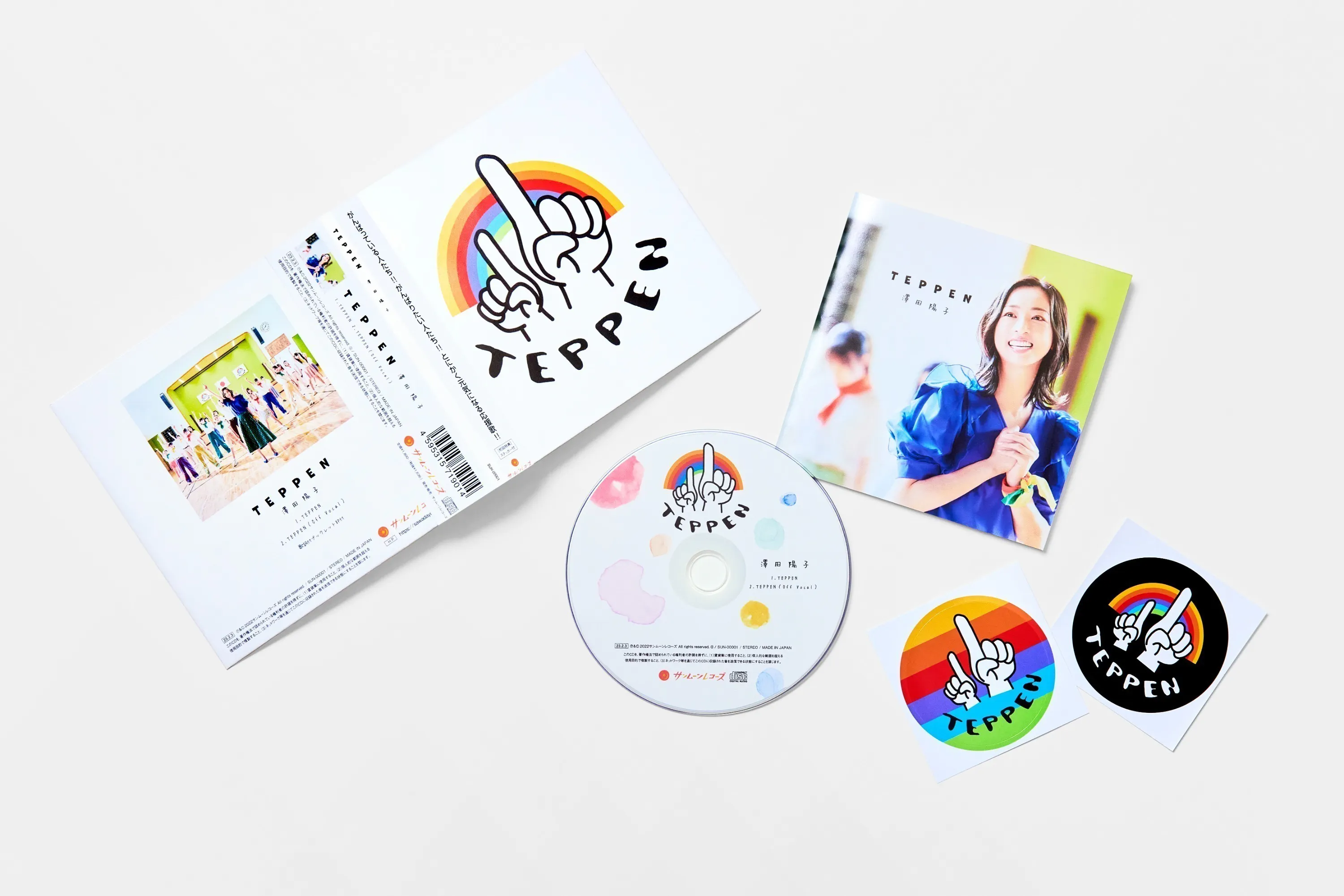 4番目のメイン画像