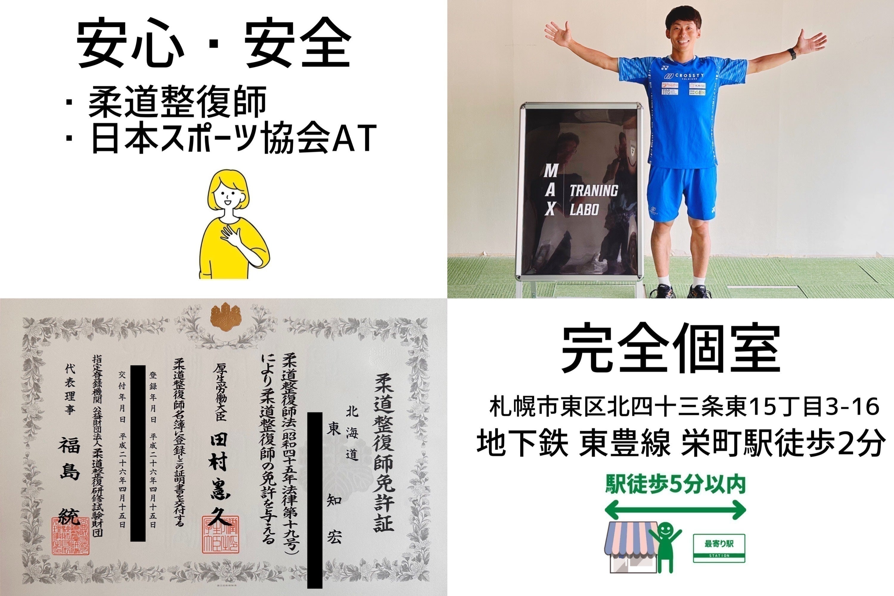 4番目のメイン画像