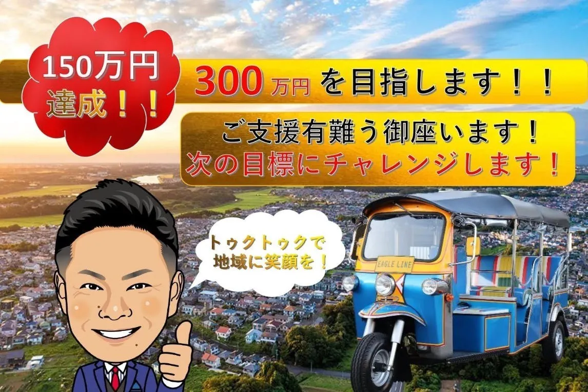 2番目のメイン画像