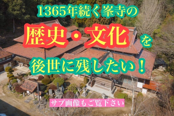 1番目のメイン画像