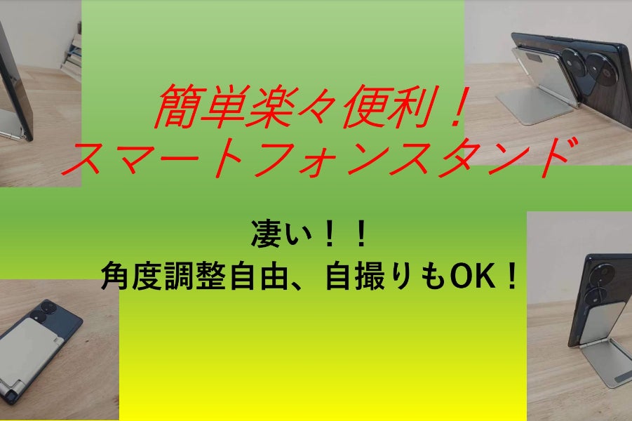 1番目のメイン画像