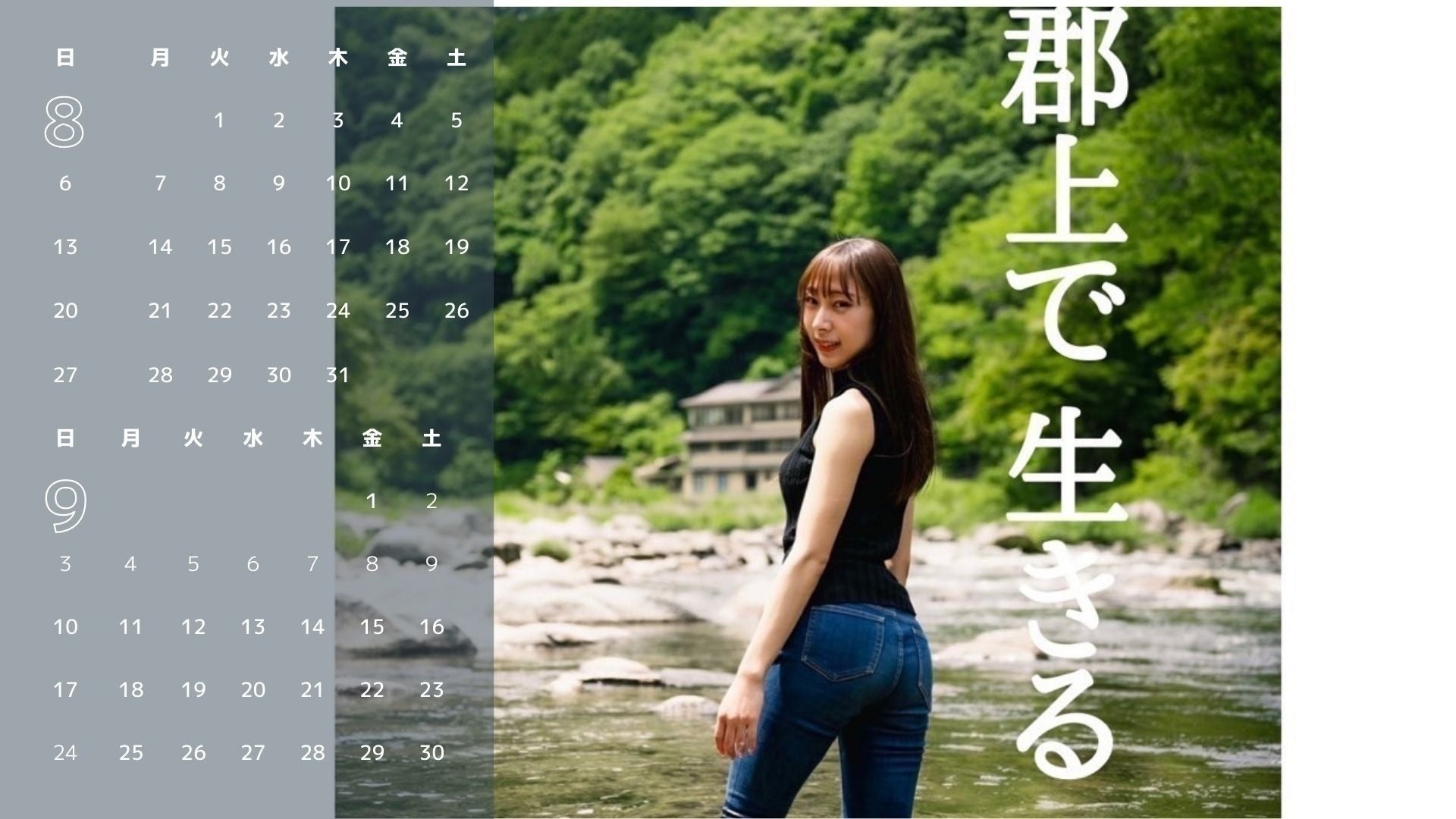 3番目のメイン画像