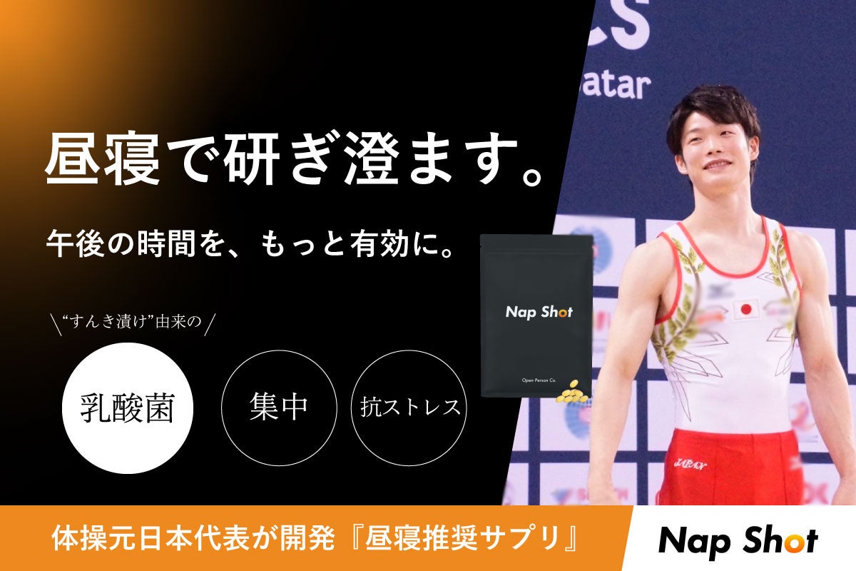 1番目のメイン画像
