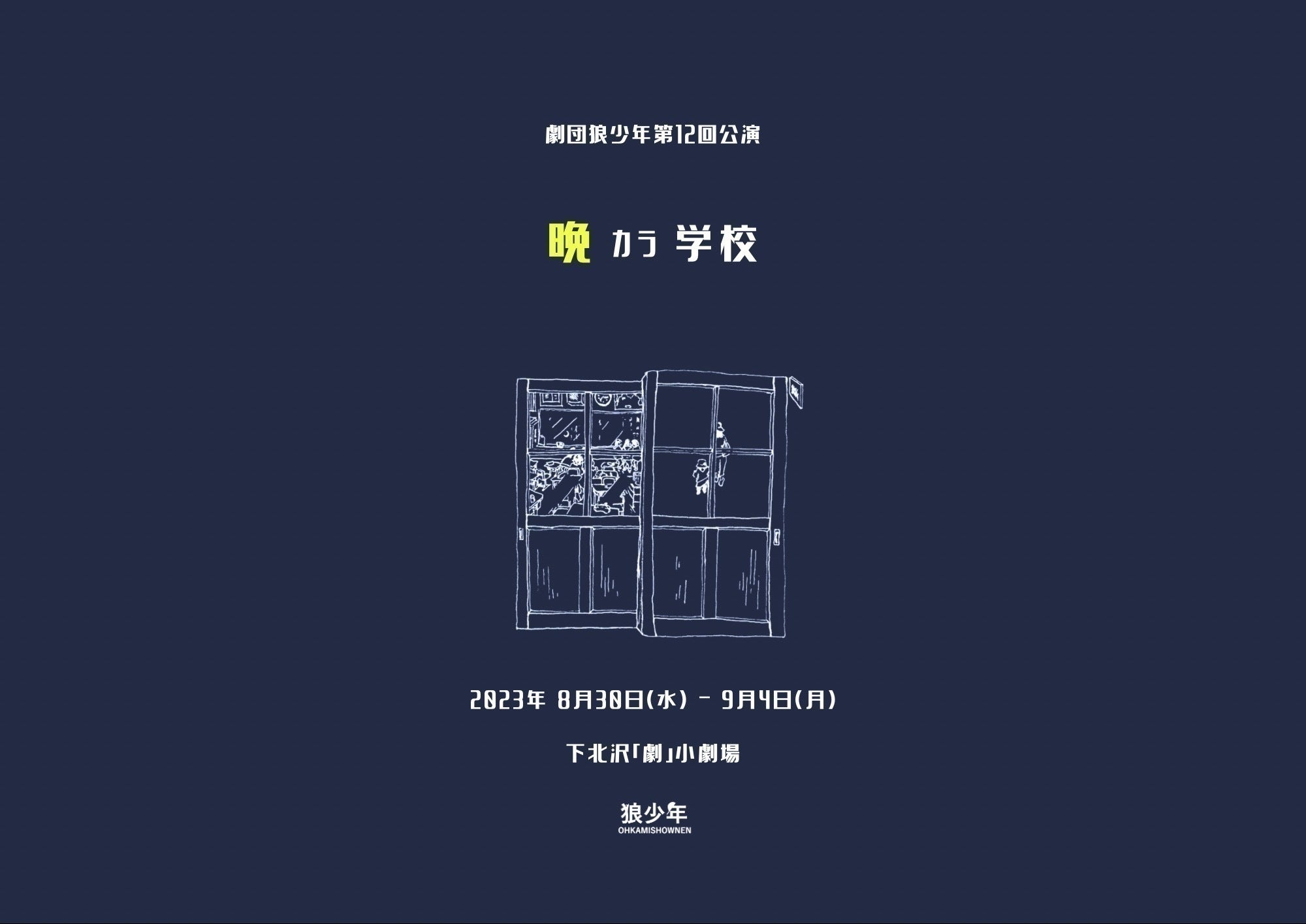 2番目のメイン画像