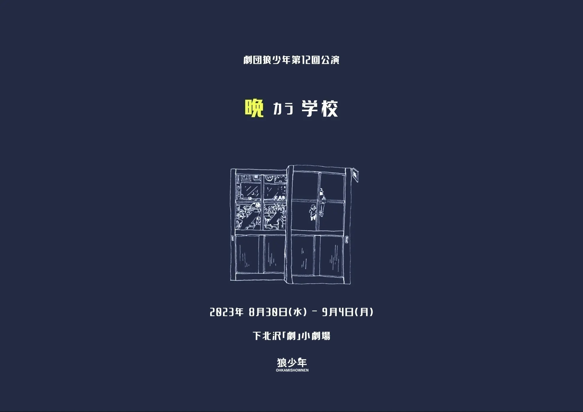 2番目のメイン画像