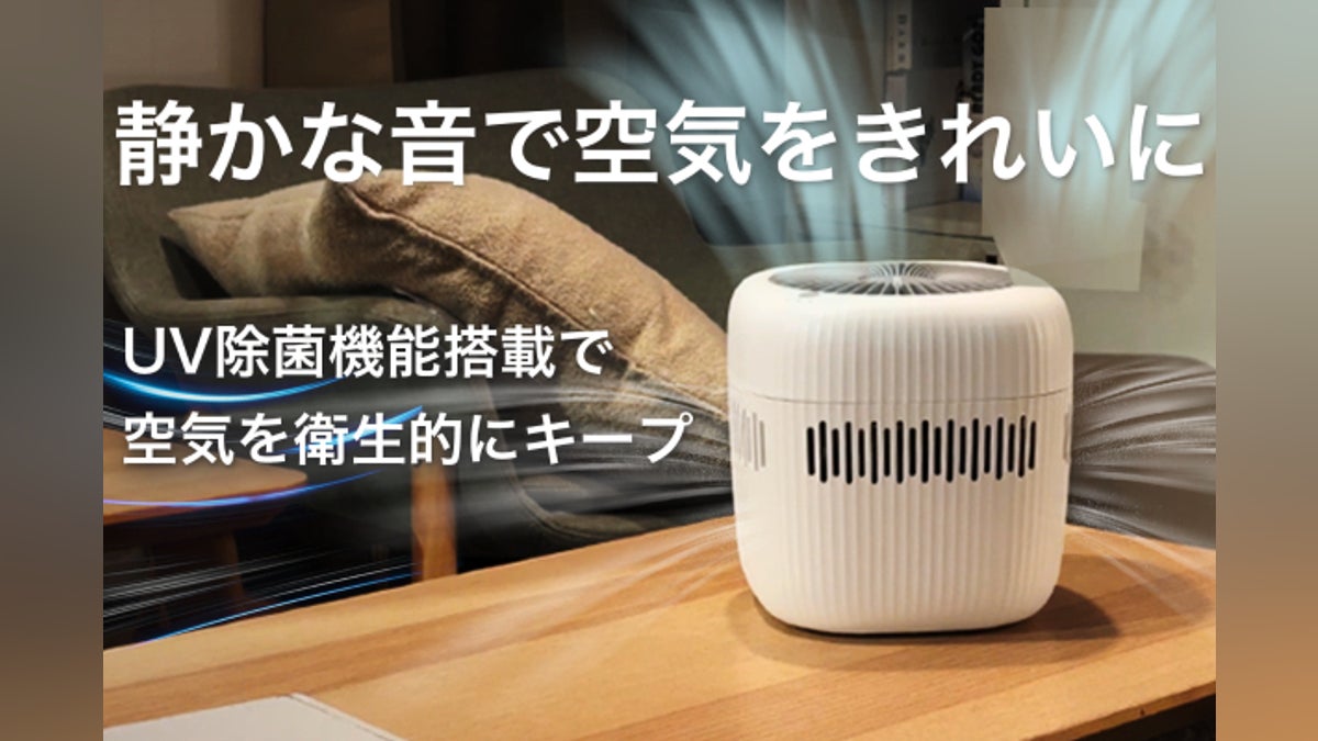 たった一台で快適な空間を演出!ミストフリー気化式加湿器「J1 たった一台で快適な空間を演出!ミストフリー気化式加湿器「J1