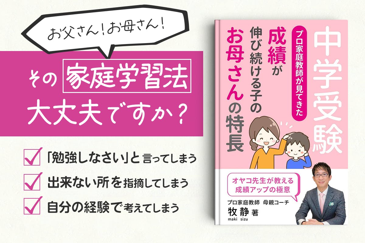 5万組を子育て支援して見つけたしない育児／ＨＩＳＡＫＯ - ライフスタイル