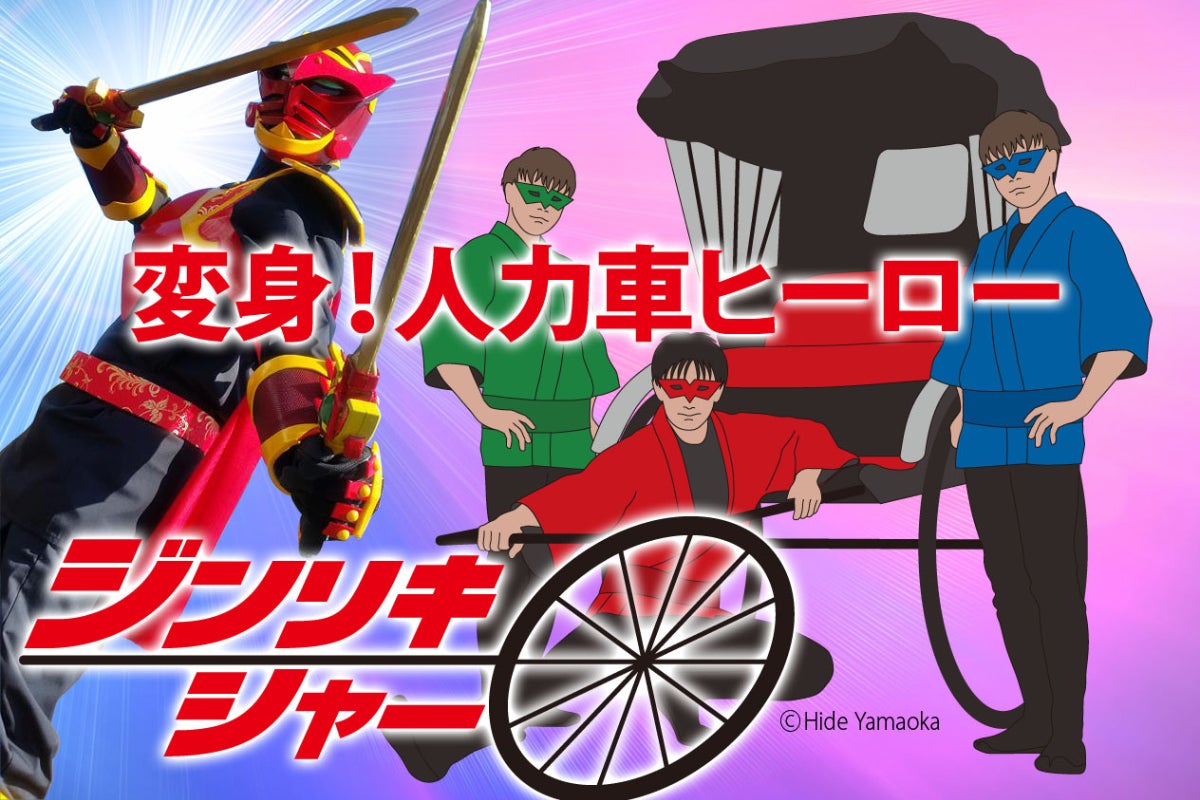 1番目のメイン画像