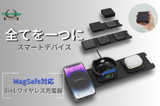 充電はコンパクト&持ち運びスマートに。機能と実用性を兼ね揃えたワイヤレス充電器