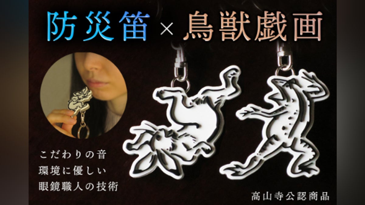 鳥獣戯画レプリカ おほおほ 31nxKVpGDhEzSGyRGdOO.jpg?w=940 鳥獣戯画レプリカ おほおほ 31nxKVpGDhEzSGyRGdOO.jpg?w=940