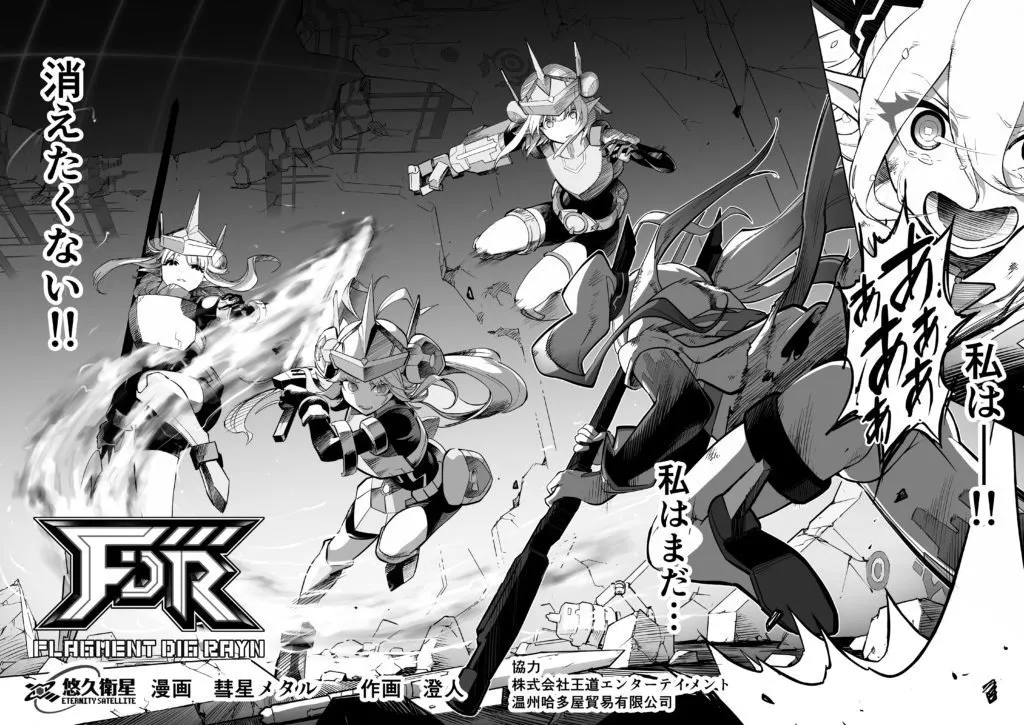 4番目のメイン画像