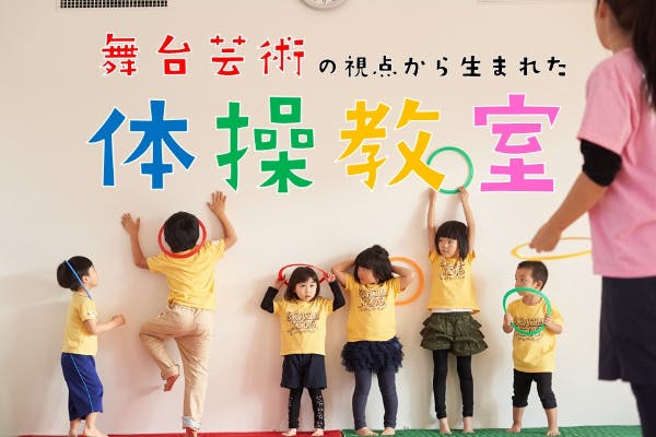 国際的日本人が生まれる教室 - ノンフィクション