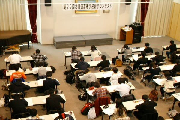 (キャンプファイヤー)　第42回北海道高等学校数学コンテスト運営資金　CAMPFIRE