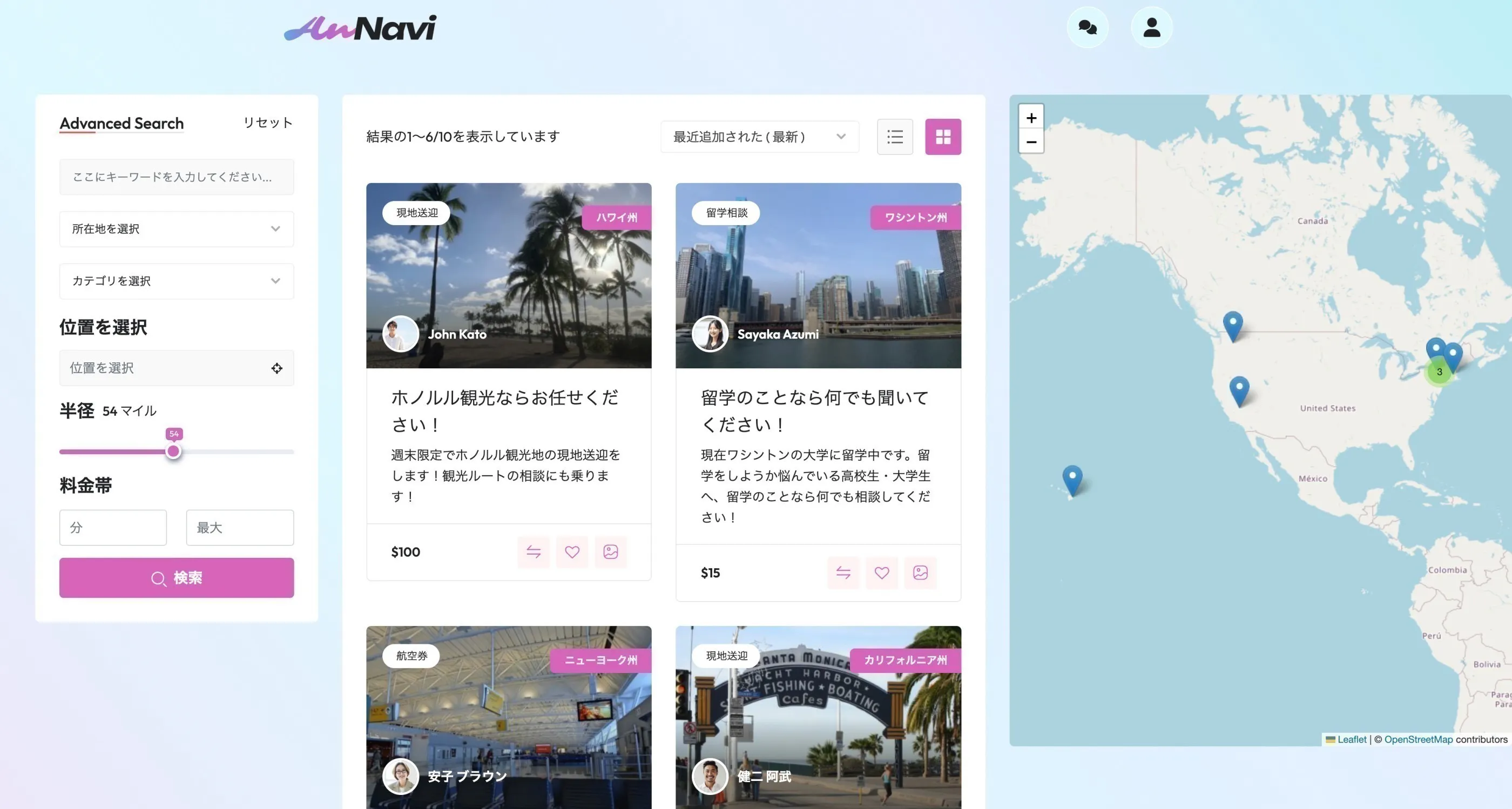 4番目のメイン画像