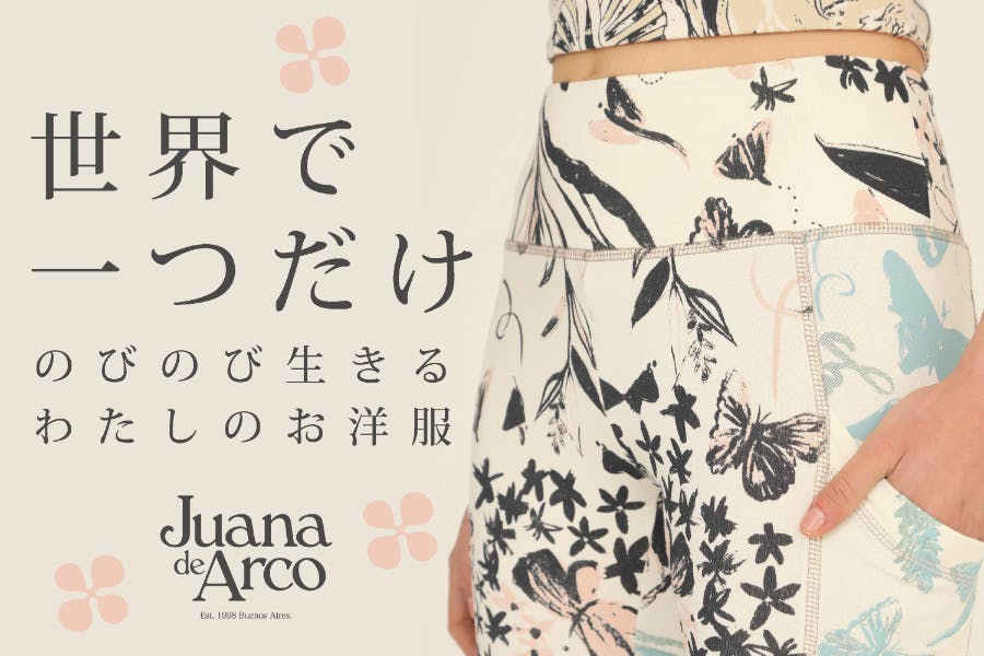 高価値 リゾートドレス Juana 希少 juana 値下げ☆美品 ...