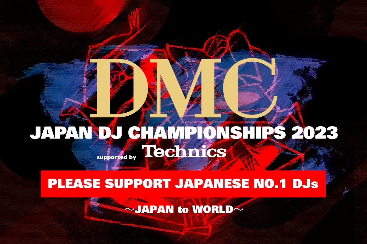 世界一のDJをめざせ！DMC日本チャンピオンが世界大会に挑戦
