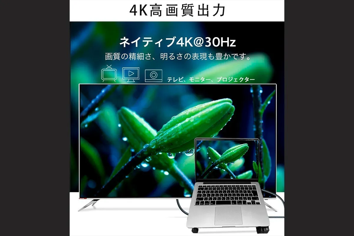 4番目のメイン画像