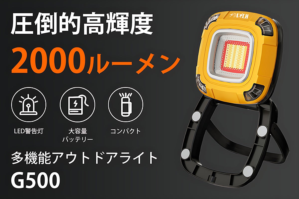 1番目のメイン画像