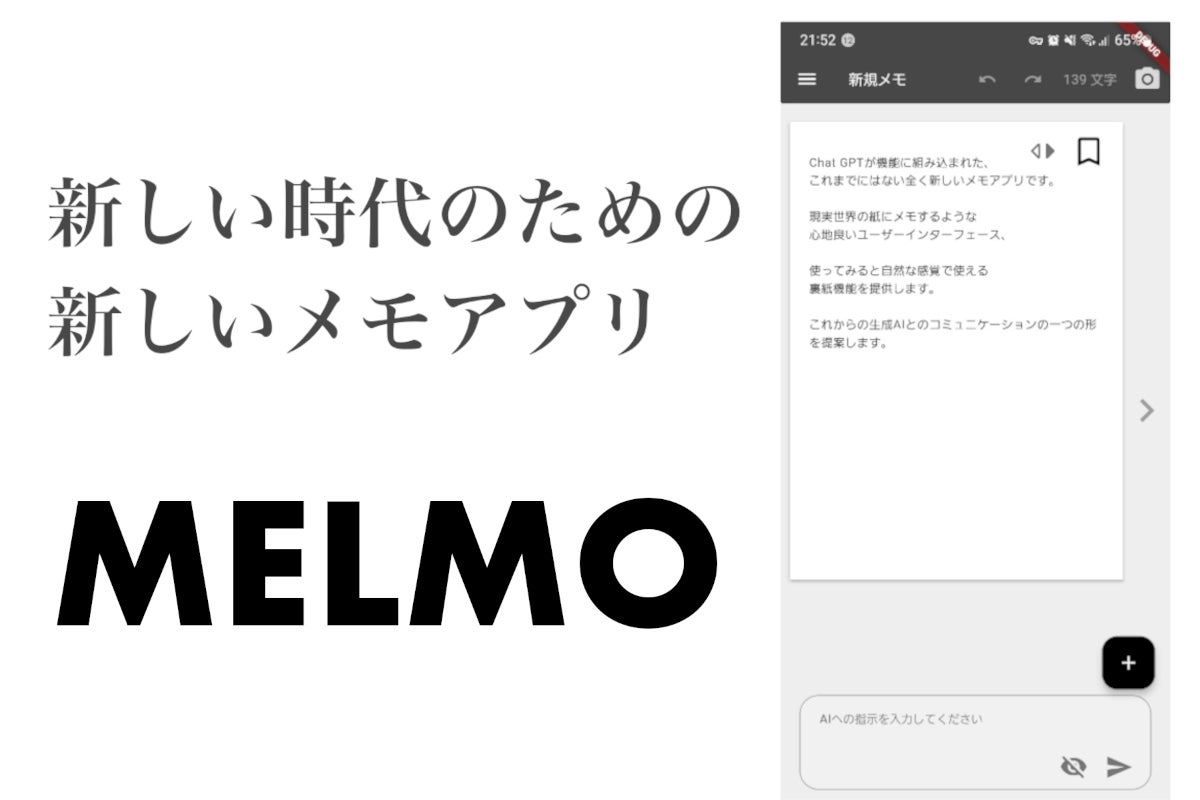1番目のメイン画像