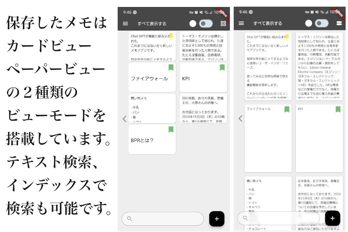 2番目のメイン画像
