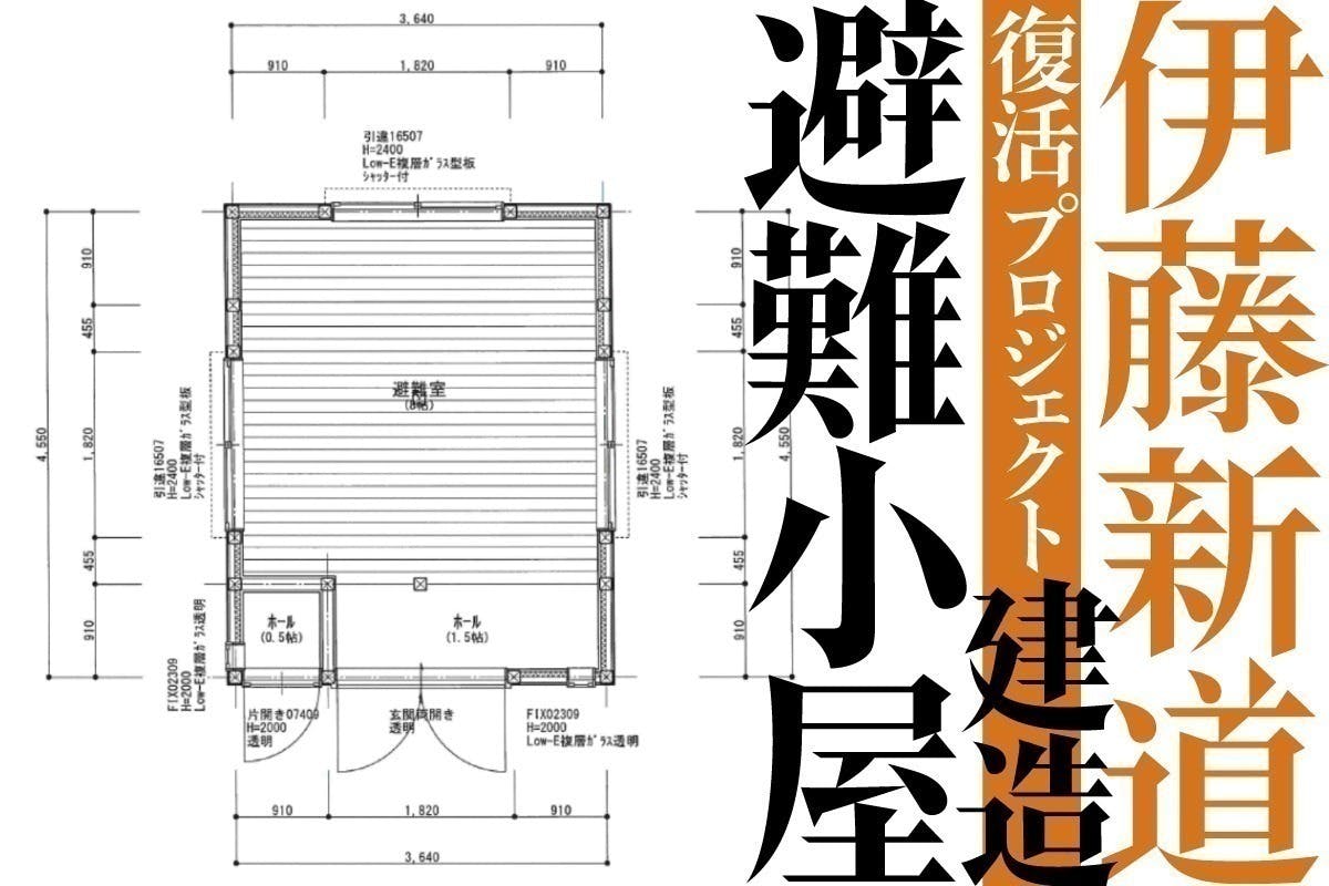 2番目のメイン画像