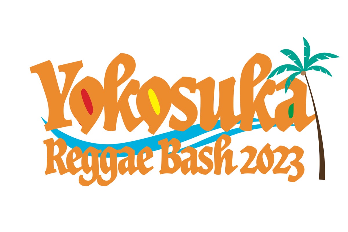 横須賀市で無料フェス YOKOSUKA REGGAE BASH 2023 開催! - CAMPFIRE